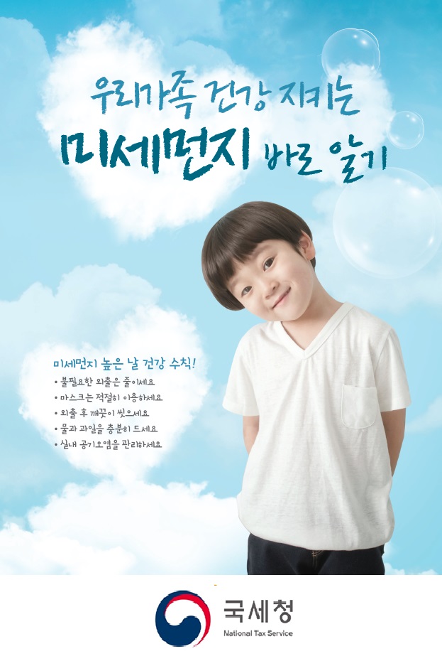 미세먼지 (리플.jpg